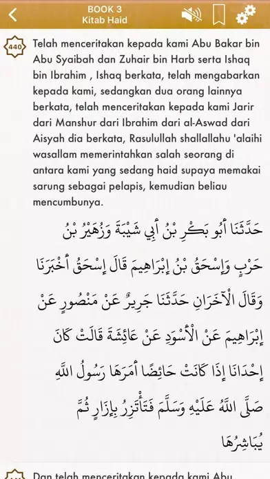 Sahih Muslim Audio: Indonesian Screenshots