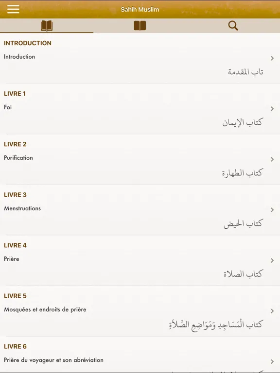Captures d'écran de Sahih Muslim Français et Arabe iPad 
