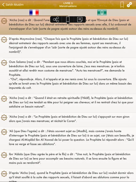 Captures d'écran de Sahih Muslim Français et Arabe iPad 