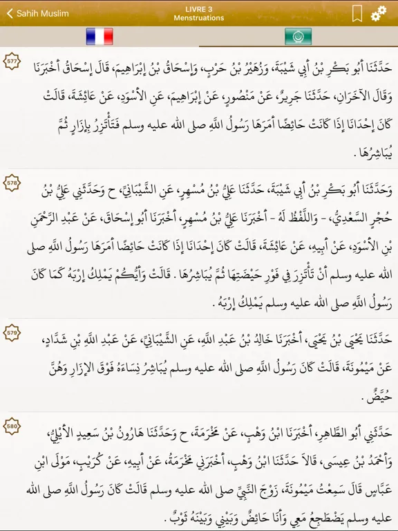 Captures d'écran de Sahih Muslim Français et Arabe iPad 