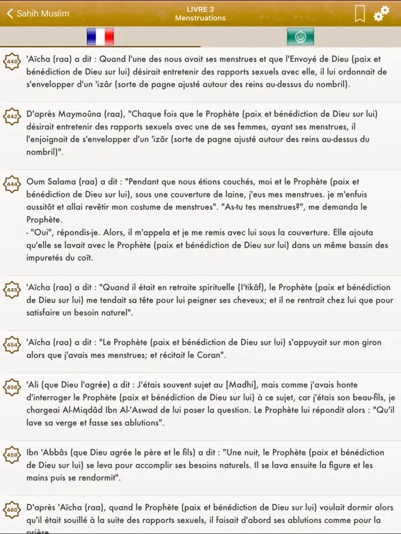 Captures d'écran de Sahih Muslim Français et Arabe iPad 
