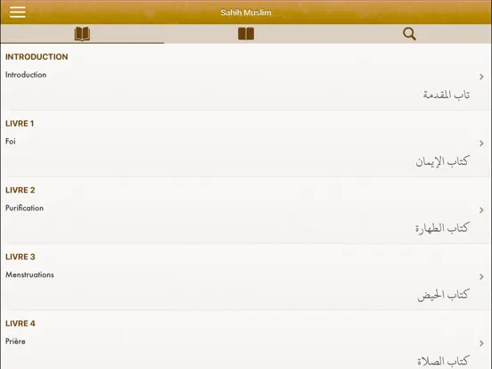 Captures d'écran de Sahih Muslim Français et Arabe iPad 