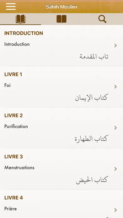 Captures d'écran de Sahih Muslim Français et Arabe