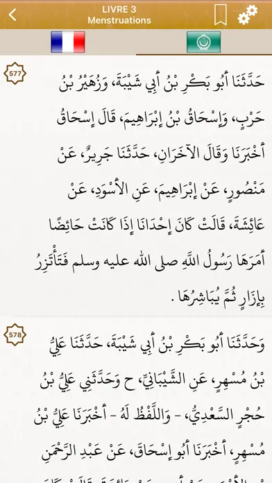 Captures d'écran de Sahih Muslim Français et Arabe