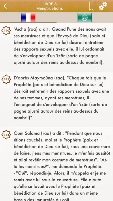 Captures d'écran de Sahih Muslim Français et Arabe
