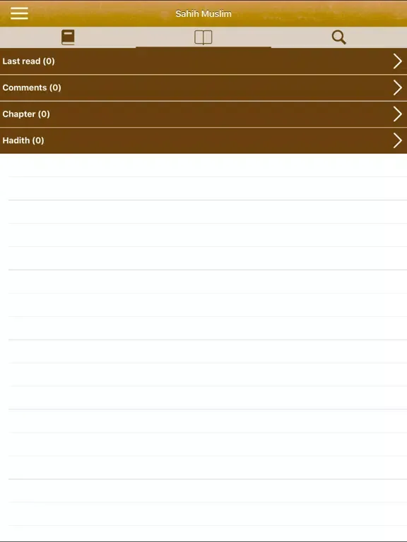 صور Sahih Muslim Indonesian Arabic iPad 