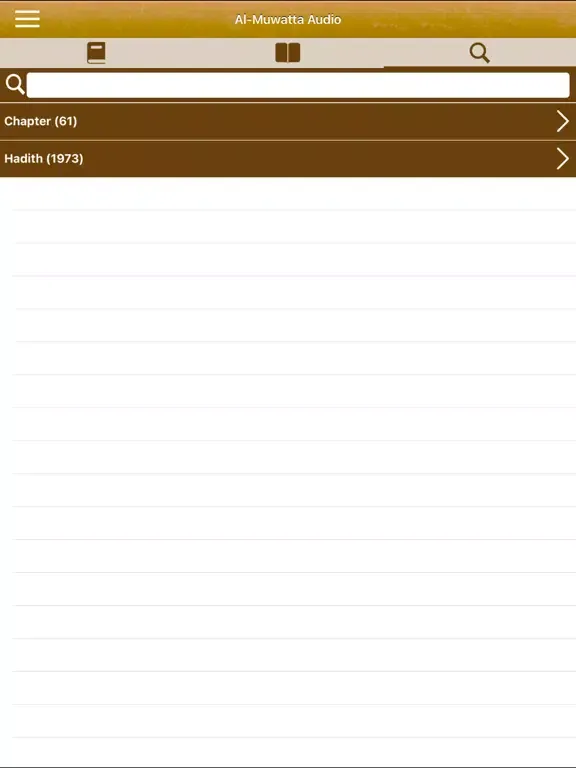 Al-Muwatta Audio in English iPad  스크린샷