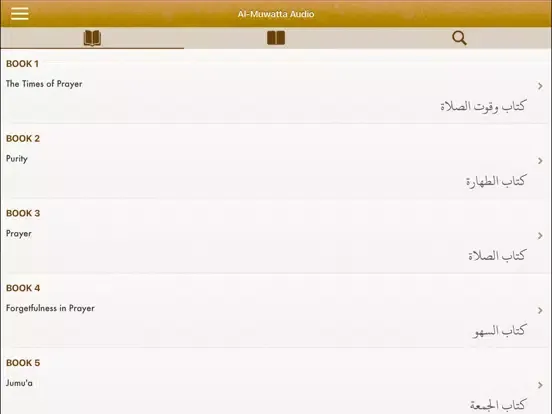 Al-Muwatta Audio in English iPad  스크린샷