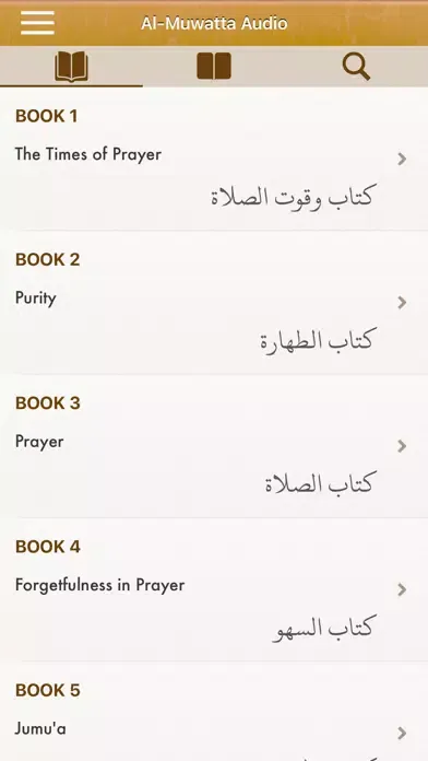 Al-Muwatta Audio in English 스크린샷