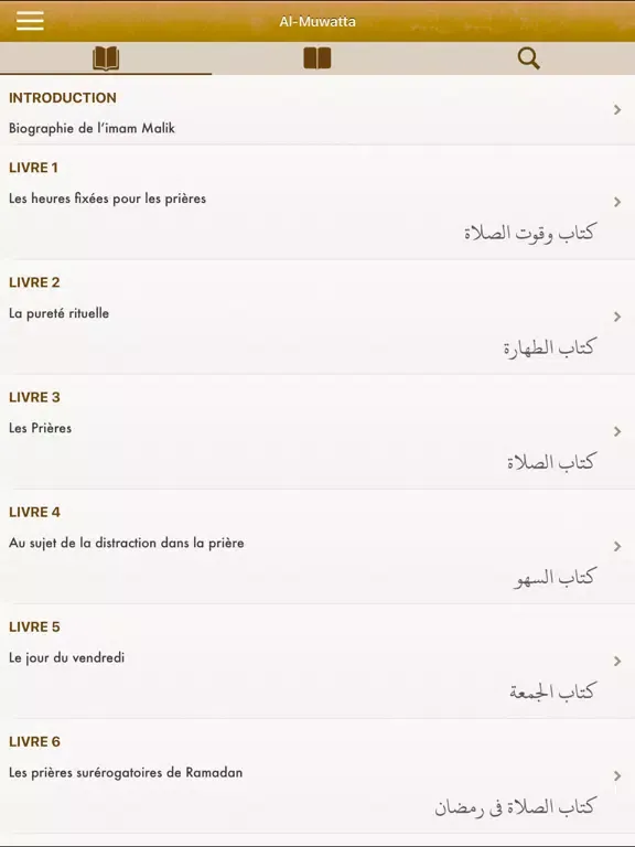 Al-Muwatta: Français, Arabe iPad  Screenshots