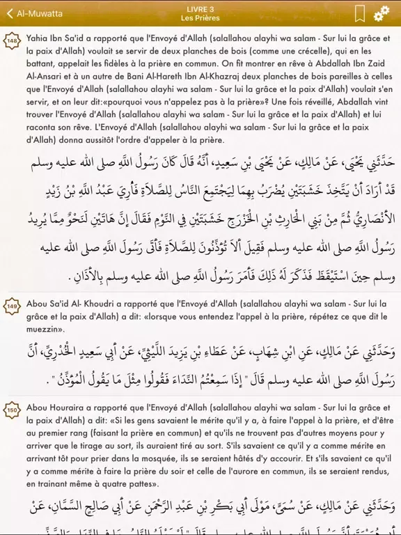 Al-Muwatta: Français, Arabe iPad  Screenshots