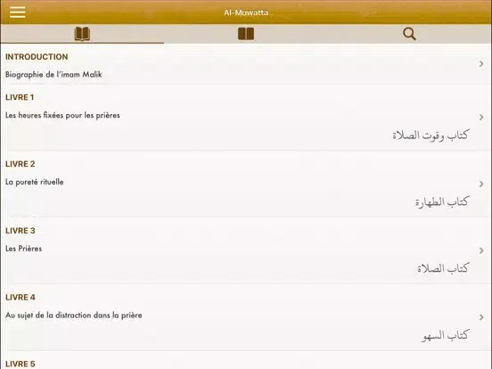 Al-Muwatta: Français, Arabe iPad  Screenshots