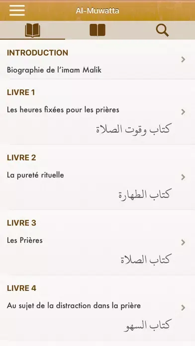Al-Muwatta: Français, Arabe Screenshots