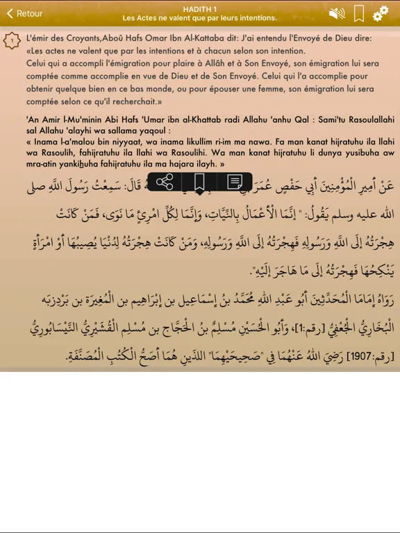Capturas de pantalla de 42 Hadiths Nawawi Français Pro iPad 