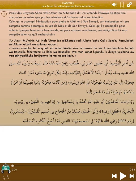 Capturas de pantalla de 42 Hadiths Nawawi Français Pro iPad 