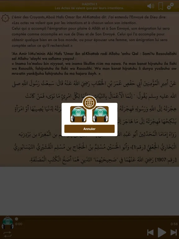Capturas de pantalla de 42 Hadiths Nawawi Français Pro iPad 