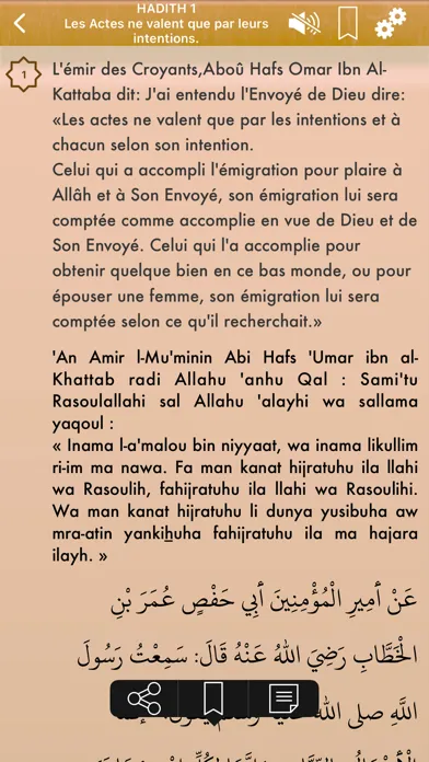 Capturas de pantalla de 42 Hadiths Nawawi Français Pro