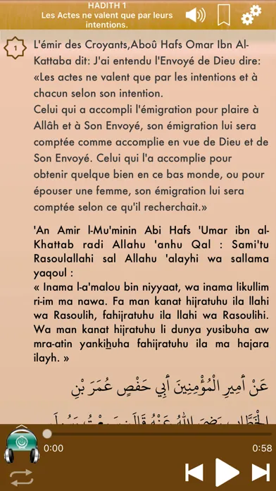 Capturas de pantalla de 42 Hadiths Nawawi Français Pro