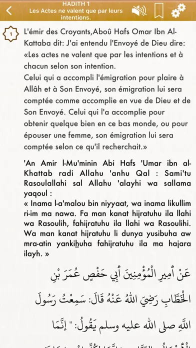 Capturas de pantalla de 42 Hadiths Nawawi Français Pro