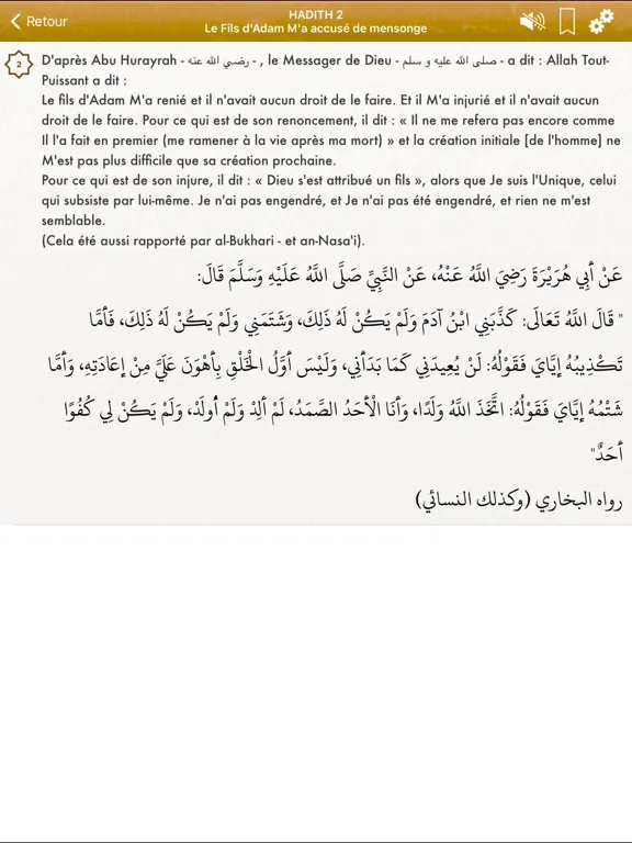 Captures d'écran de 40 Hadiths Qudsi Pro: Français iPad 