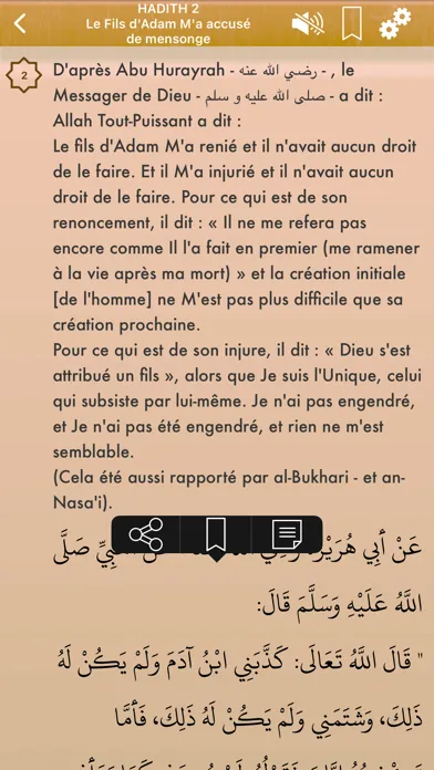 Captures d'écran de 40 Hadiths Qudsi Pro: Français