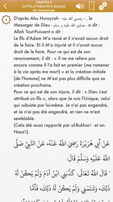 Captures d'écran de 40 Hadiths Qudsi Pro: Français