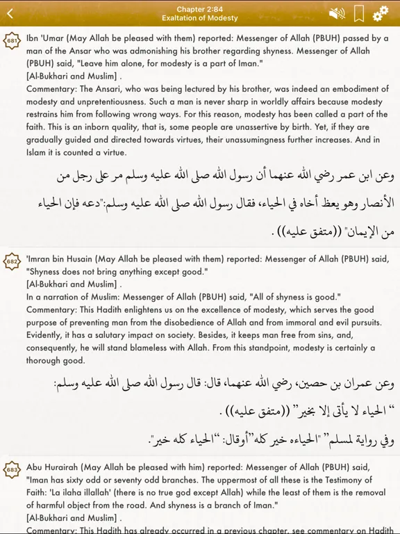صور Riyad As-Salihin Audio English iPad 