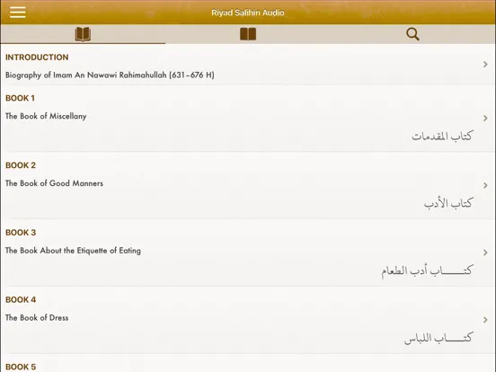 صور Riyad As-Salihin Audio English iPad 