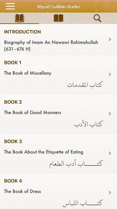 صور Riyad As-Salihin Audio English