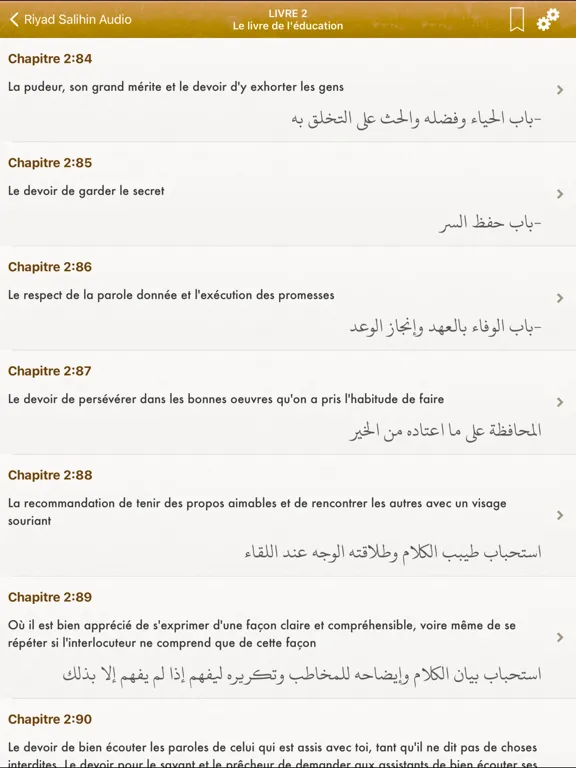 Screenshot di Riyad Salihin Audio Français iPad 
