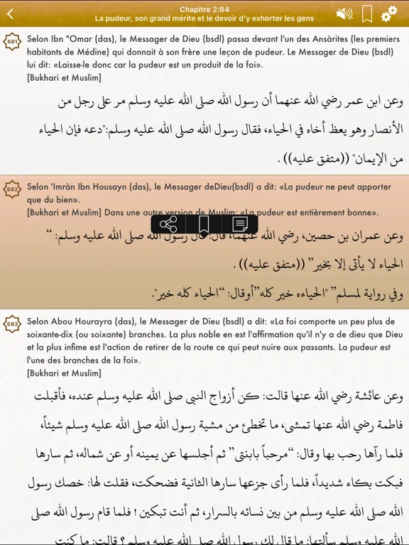 Screenshot di Riyad Salihin Audio Français iPad 