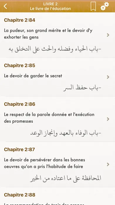 Screenshot di Riyad Salihin Audio Français