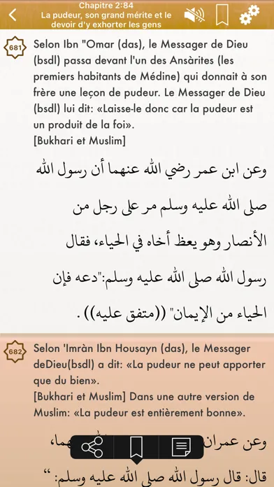 Screenshot di Riyad Salihin Audio Français