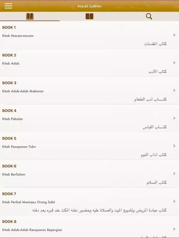 Capturas de pantalla de Riyad as-Salihin in indonesian iPad 