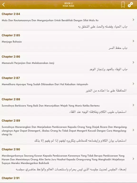 Capturas de pantalla de Riyad as-Salihin in indonesian iPad 