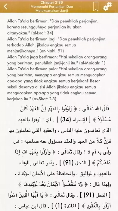 Capturas de pantalla de Riyad as-Salihin in indonesian