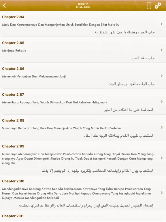 Tangkapan layar Riyad Salihin Pro : indonesian iPad 