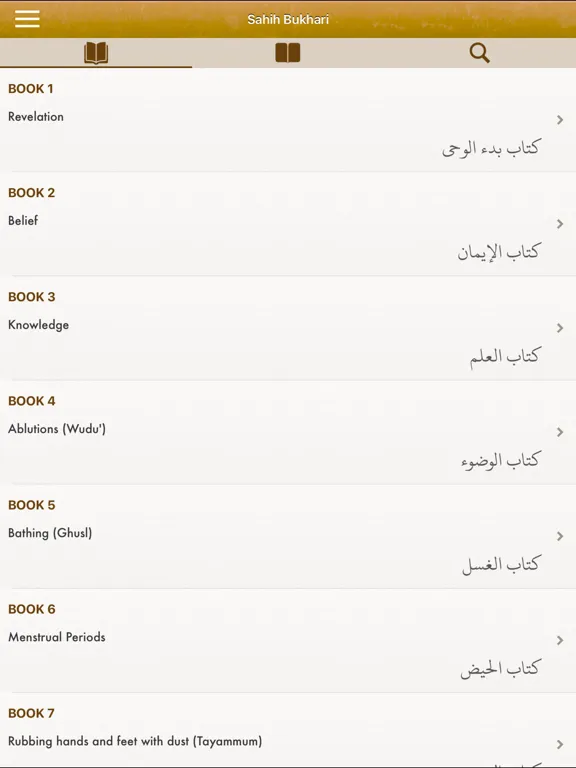 Sahih Bukhari: English,Arabic iPad  स्क्रीनशॉट