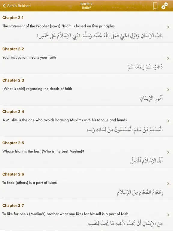Sahih Bukhari: English,Arabic iPad  स्क्रीनशॉट