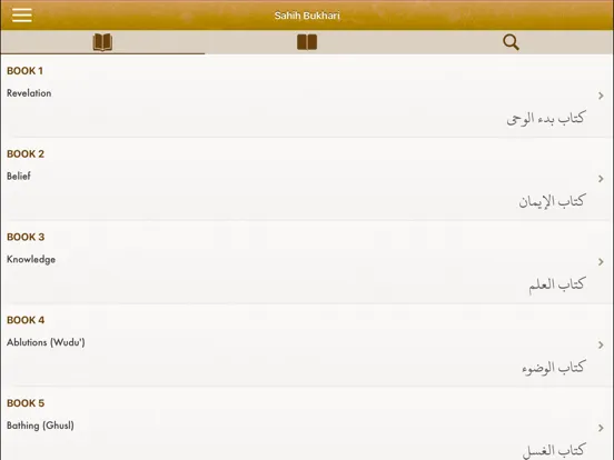 Sahih Bukhari: English,Arabic iPad  स्क्रीनशॉट