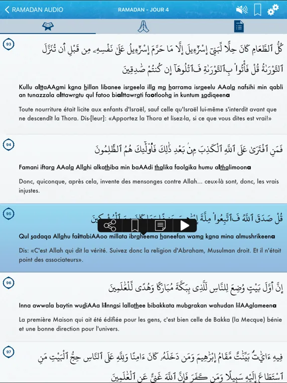 Zrzuty ekranu Ramadan 2022 Audio en Français iPad 