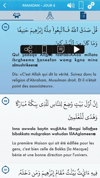تصاویر Ramadan 2022 Audio : Français