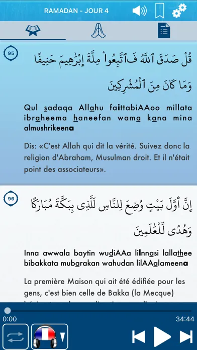 تصاویر Ramadan 2022 Audio : Français