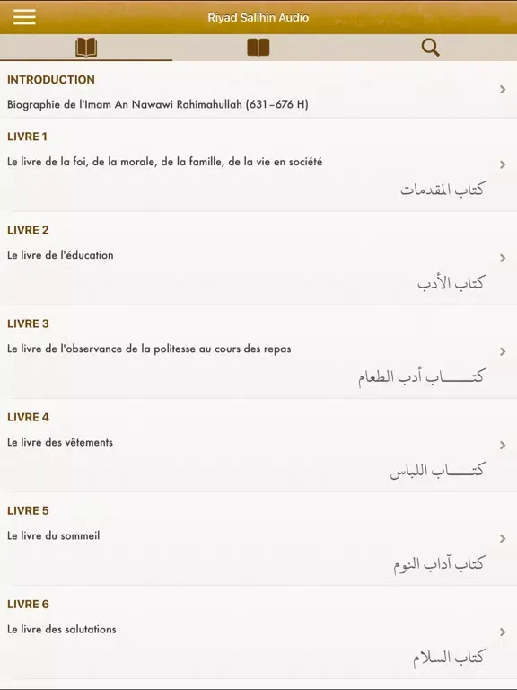 Zrzuty ekranu Riyad Salihin Audio : Français iPad 