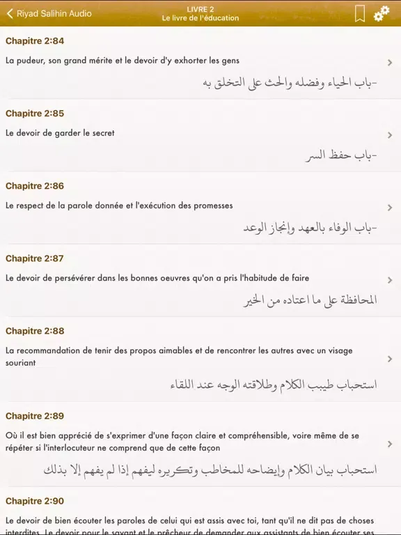 Zrzuty ekranu Riyad Salihin Audio : Français iPad 