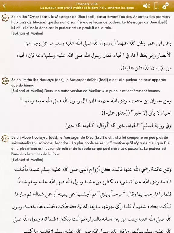 Zrzuty ekranu Riyad Salihin Audio : Français iPad 