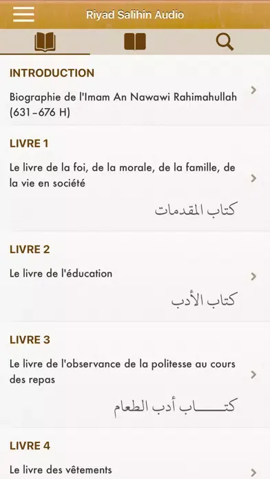 Zrzuty ekranu Riyad Salihin Audio : Français