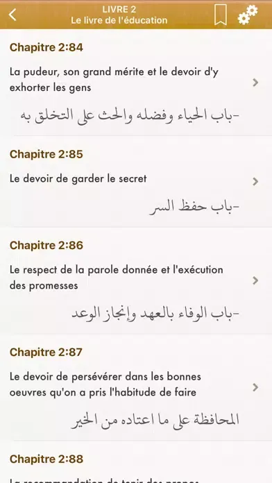 Zrzuty ekranu Riyad Salihin Audio : Français