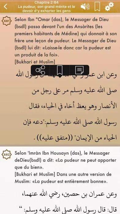 Zrzuty ekranu Riyad Salihin Audio : Français