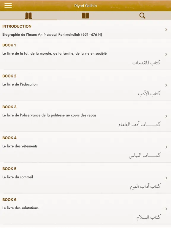 Screenshot di Riyad Salihin: Français, Arabe iPad 